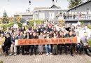 加拿大国际艺术节及大西洋文化艺术交流协会2026年度盛典圆满举行