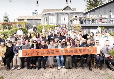 加拿大国际艺术节及大西洋文化艺术交流协会2026年度盛典圆满举行